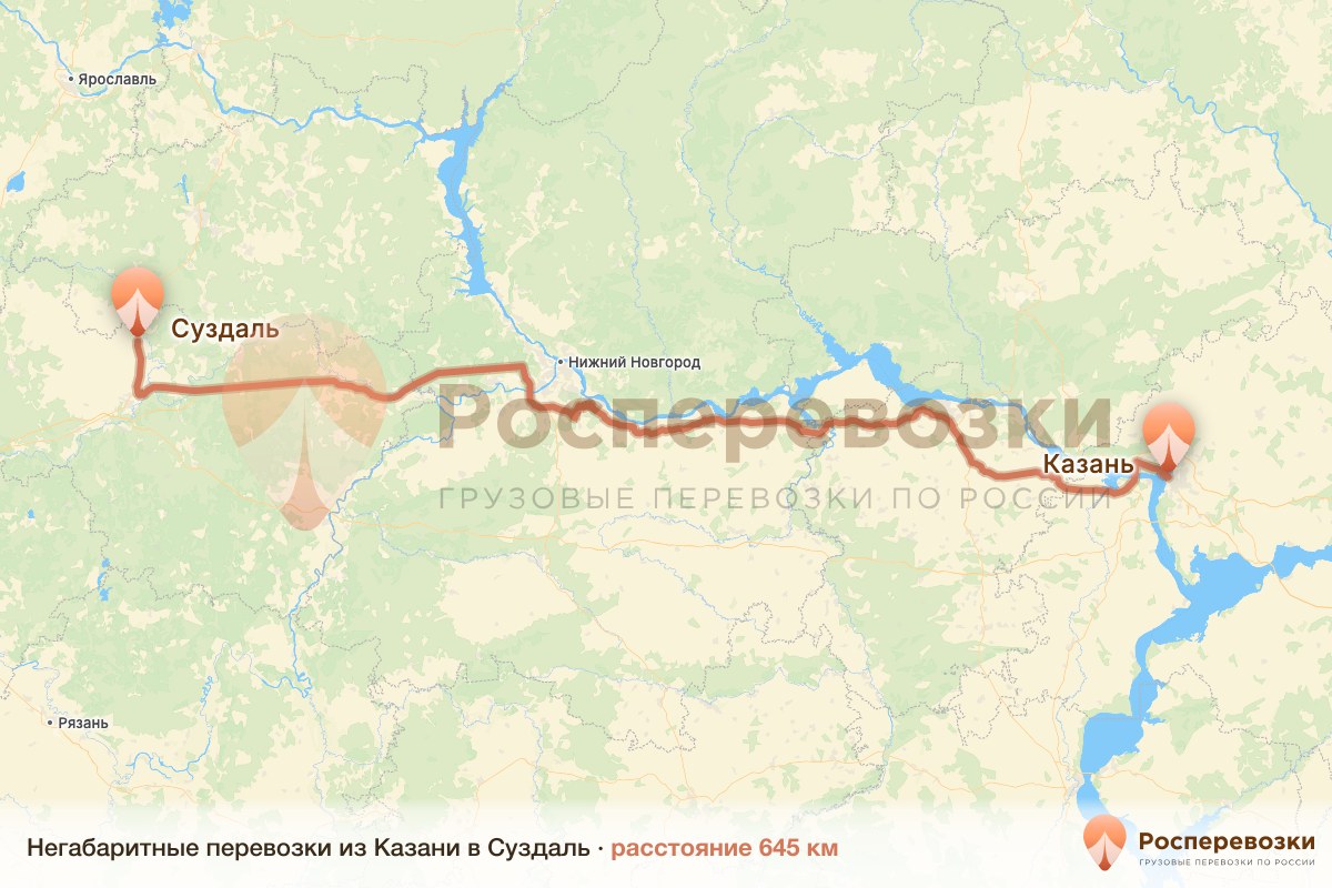 Негабарит Казань Суздаль