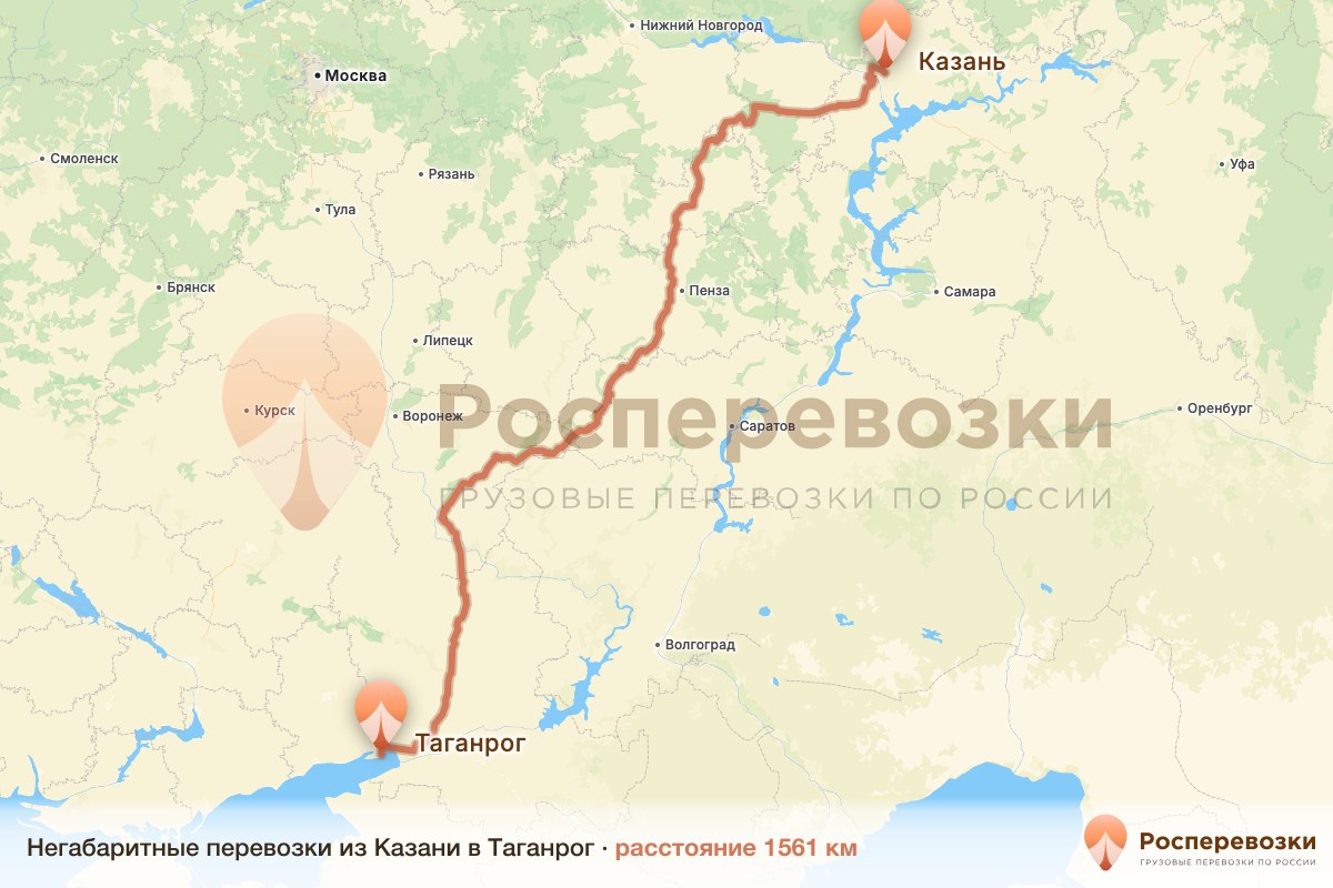Негабарит Казань Таганрог