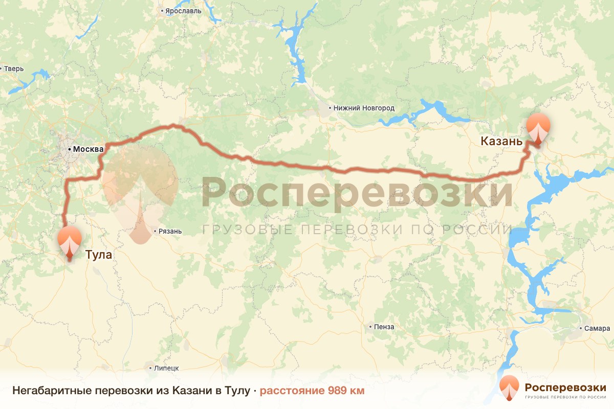 Негабарит Казань Тула
