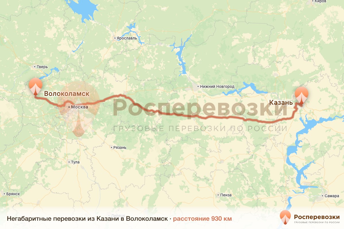 Негабарит Казань Волоколамск
