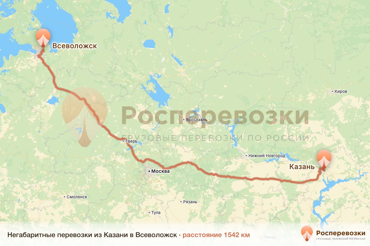 Негабарит Казань Всеволожск