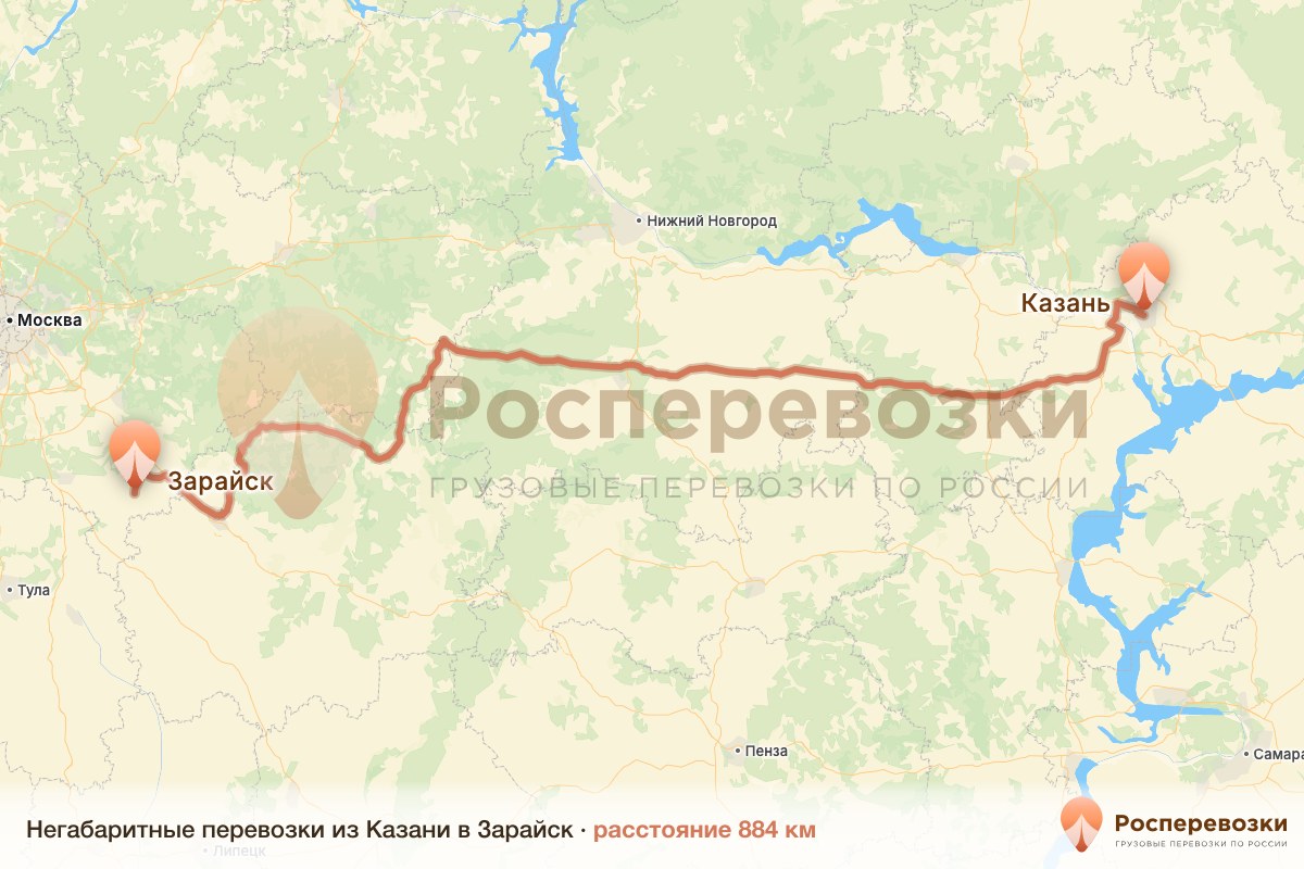 Негабарит Казань Зарайск