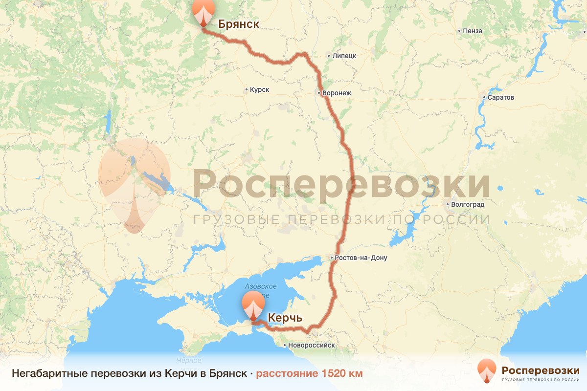 Негабарит Керчь Брянск