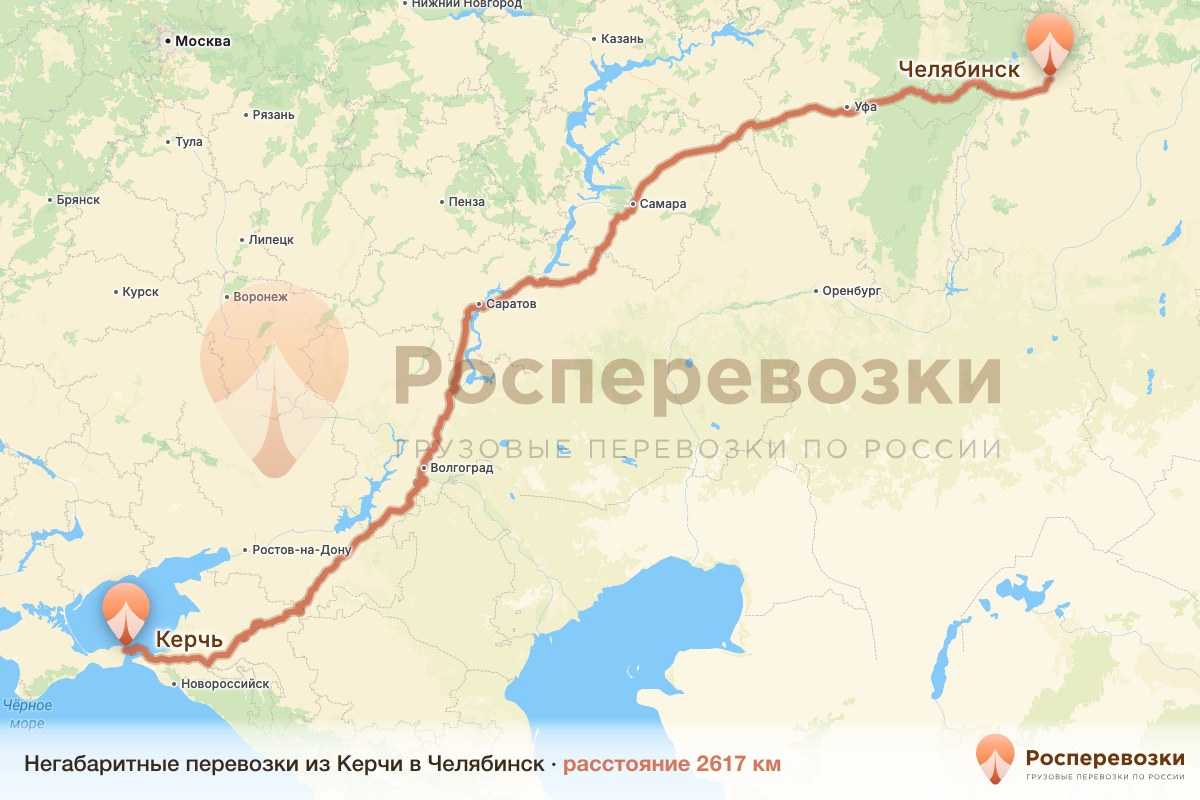 Негабарит Керчь Челябинск