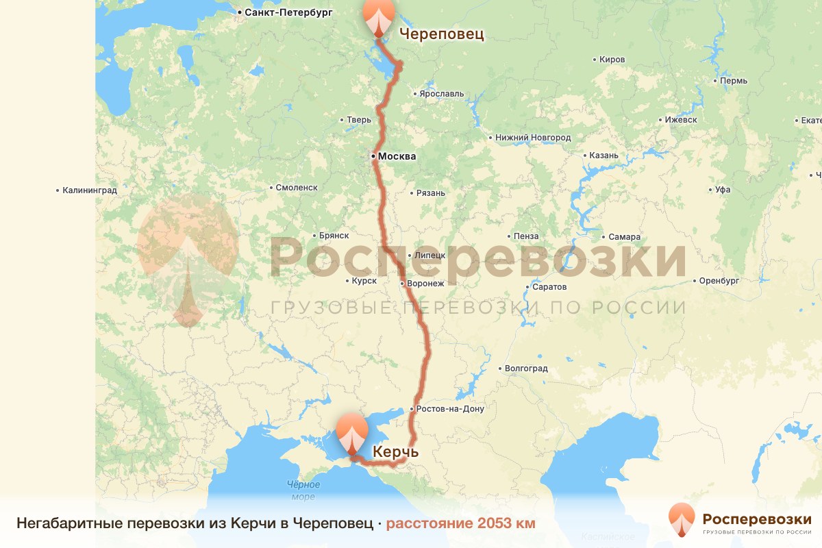 Негабарит Керчь Череповец