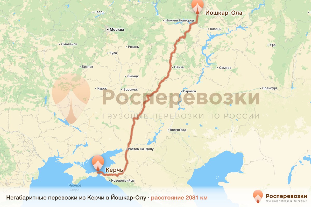 Негабарит Керчь Йошкар-Ола