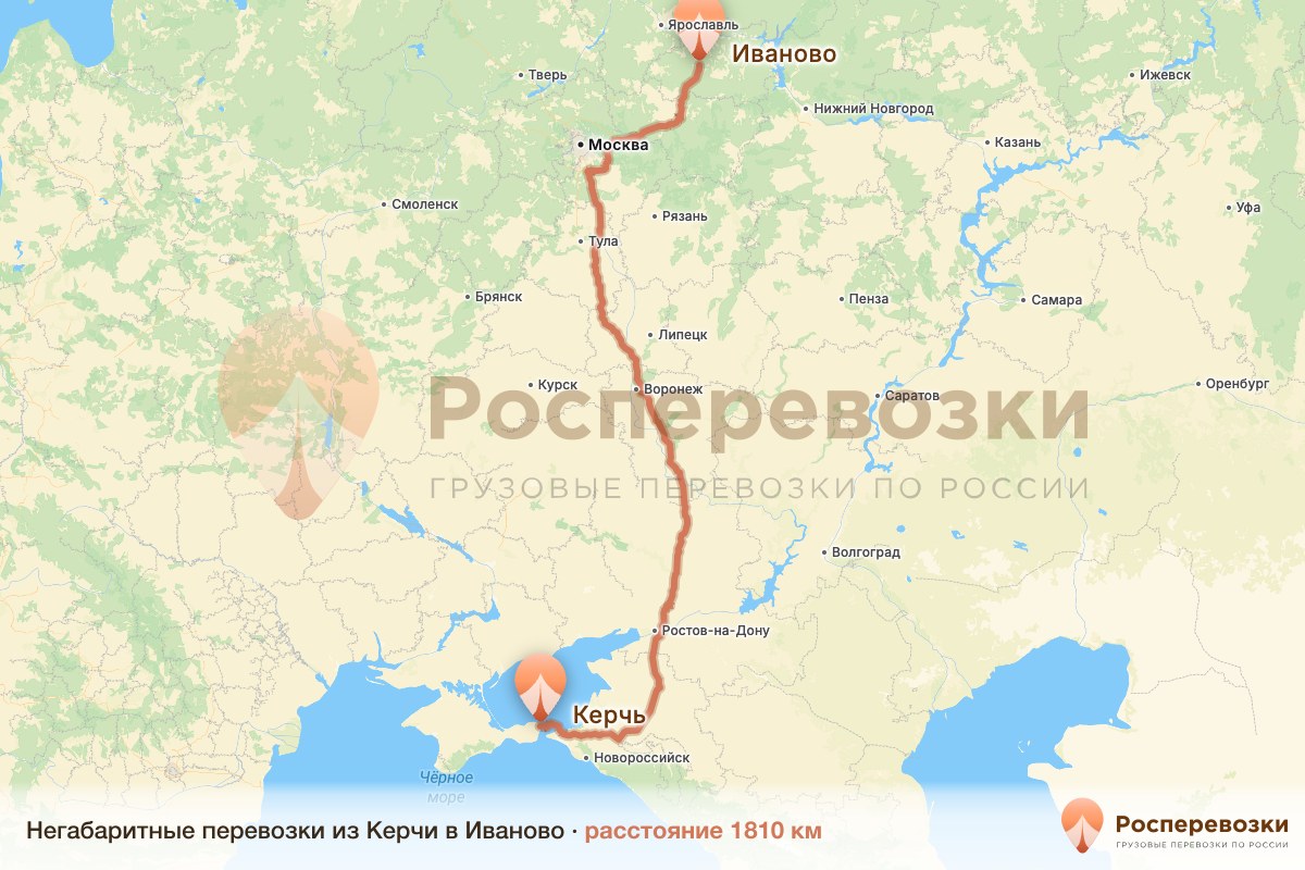Негабарит Керчь Иваново