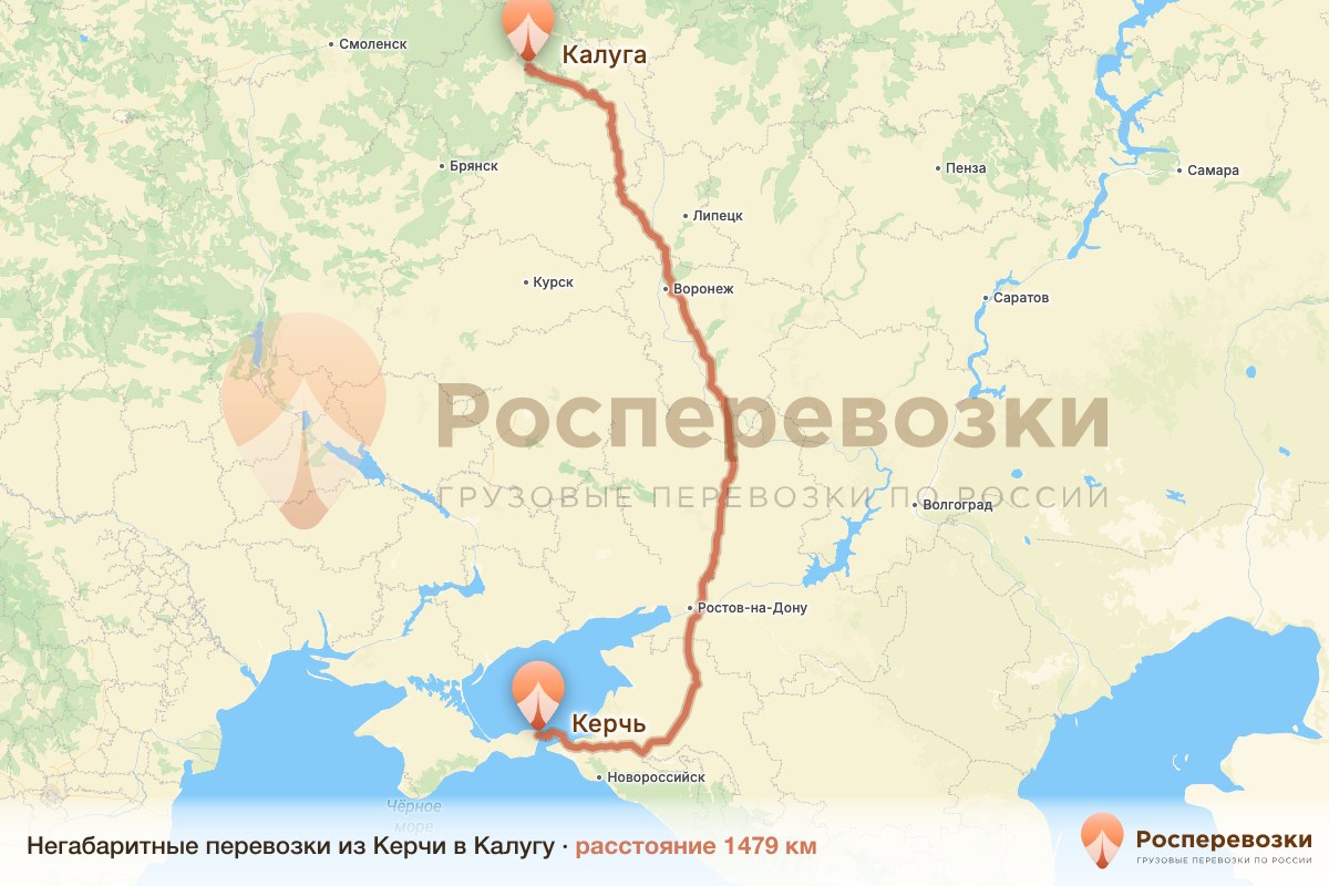 Негабарит Керчь Калуга