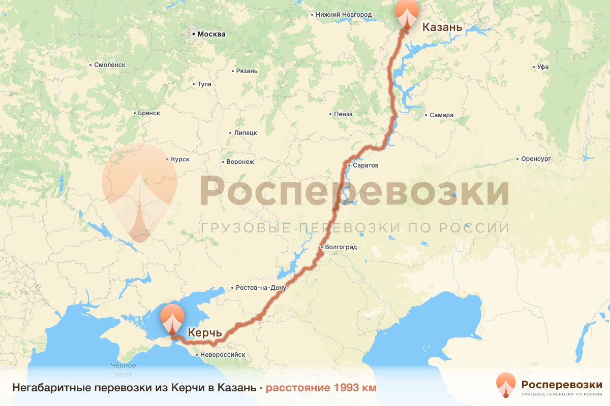 Негабарит Керчь Казань