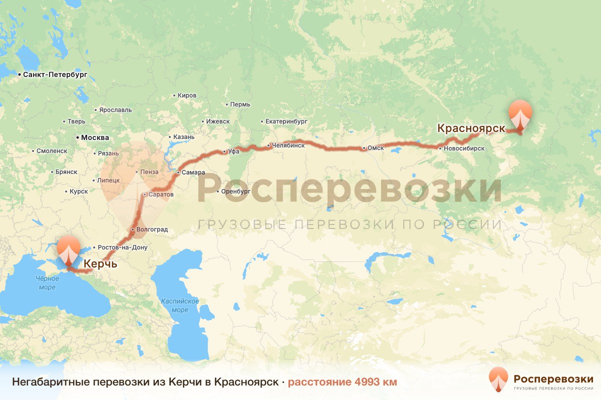 Негабарит Керчь Красноярск