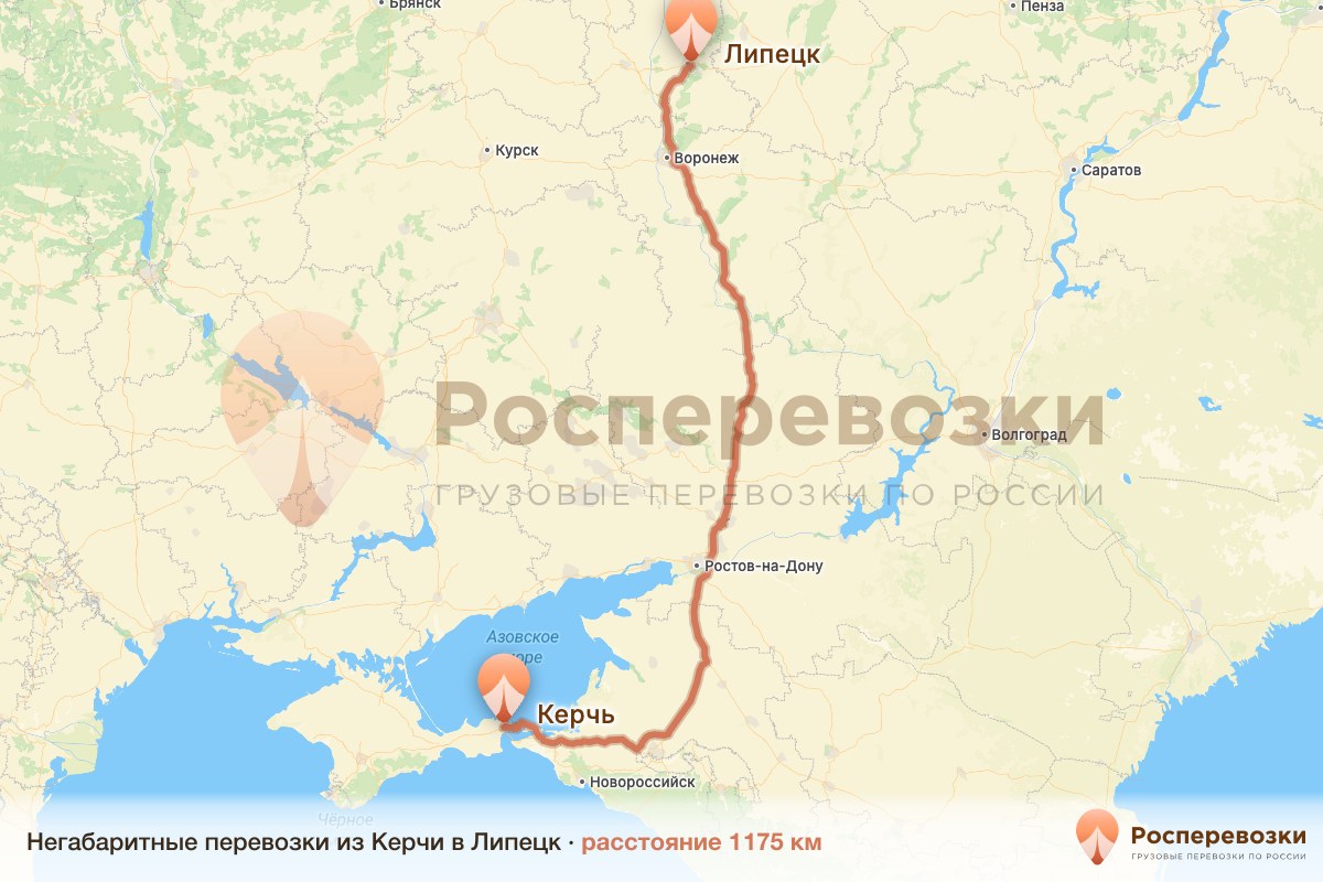 Негабарит Керчь Липецк