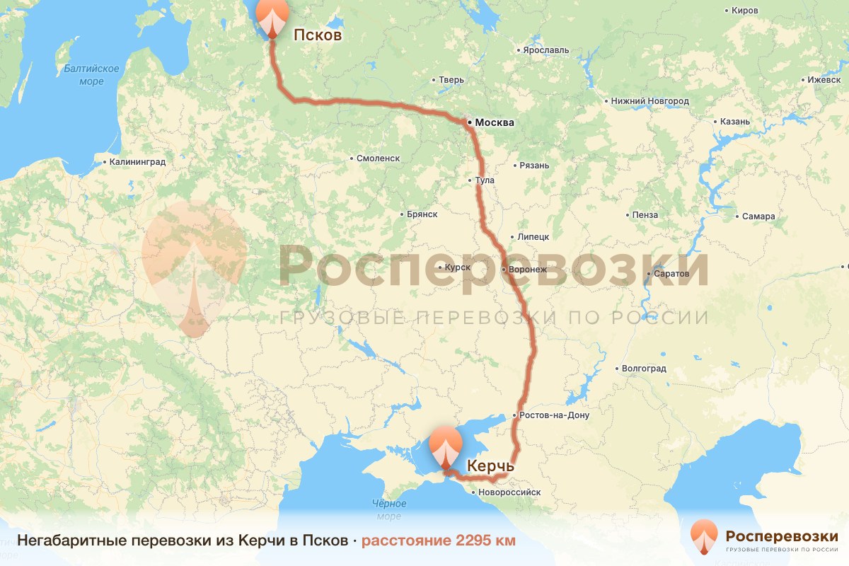 Негабарит Керчь Псков