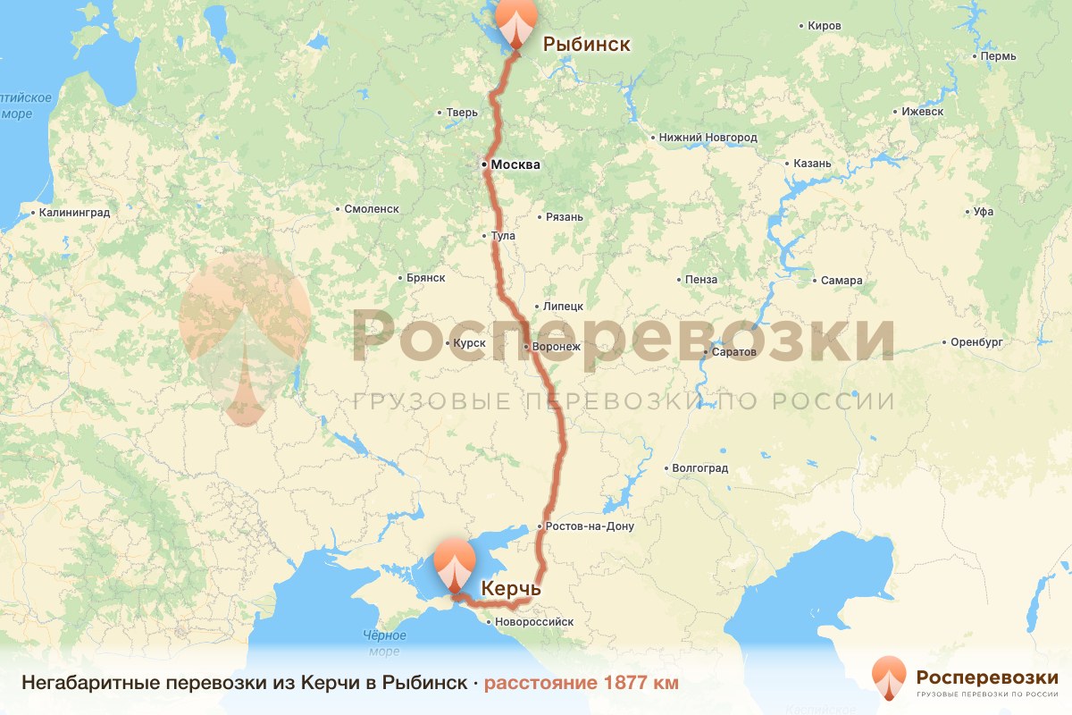 Негабарит Керчь Рыбинск