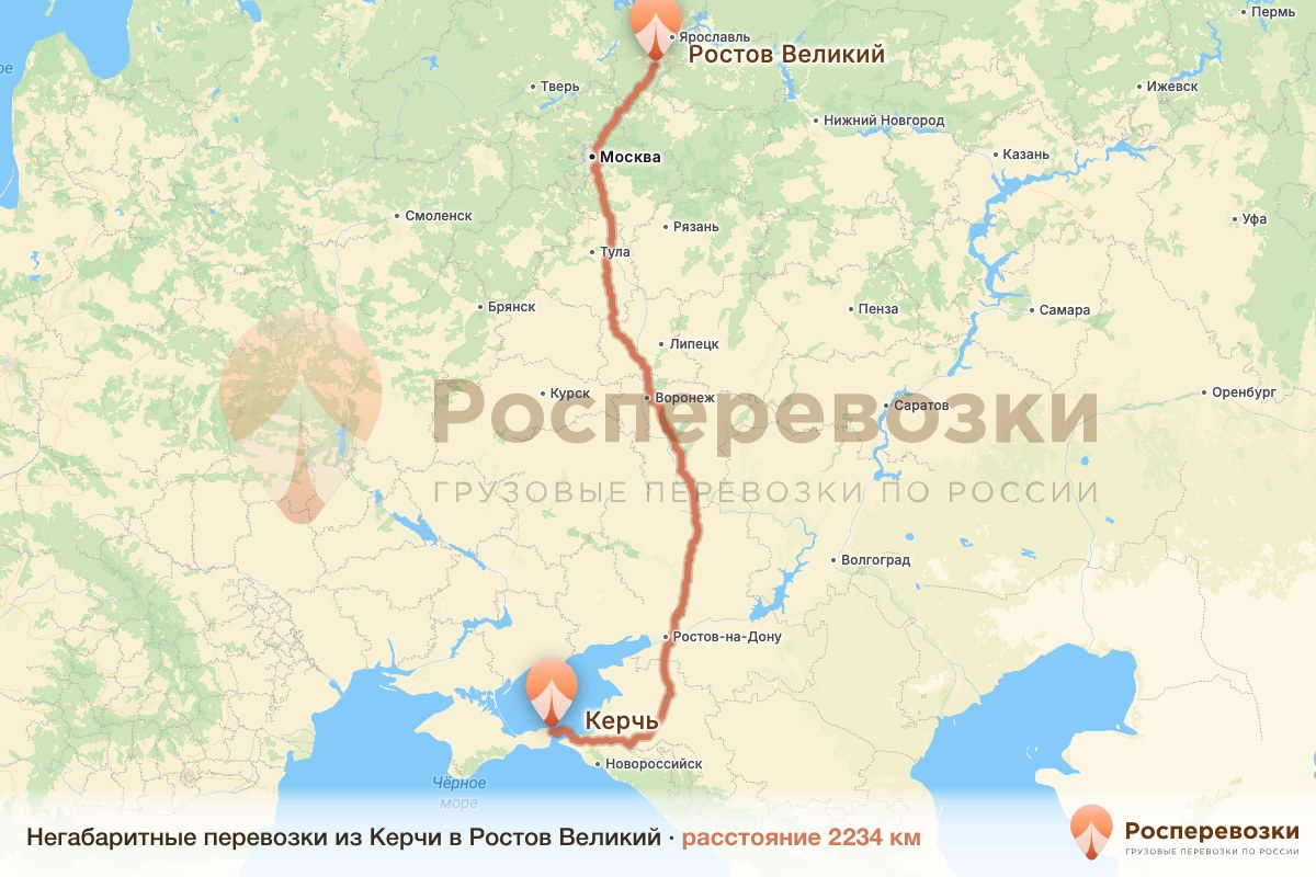 Негабарит Керчь Ростов