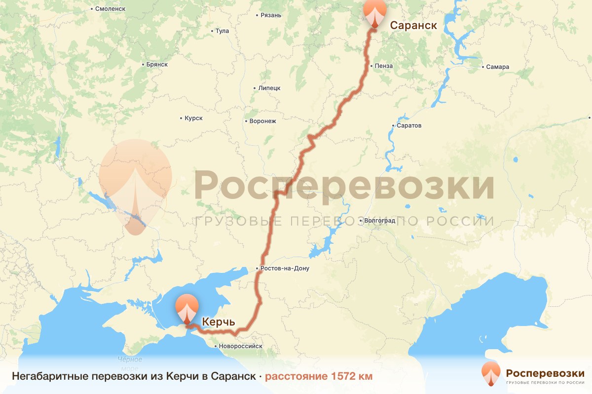 Негабарит Керчь Саранск