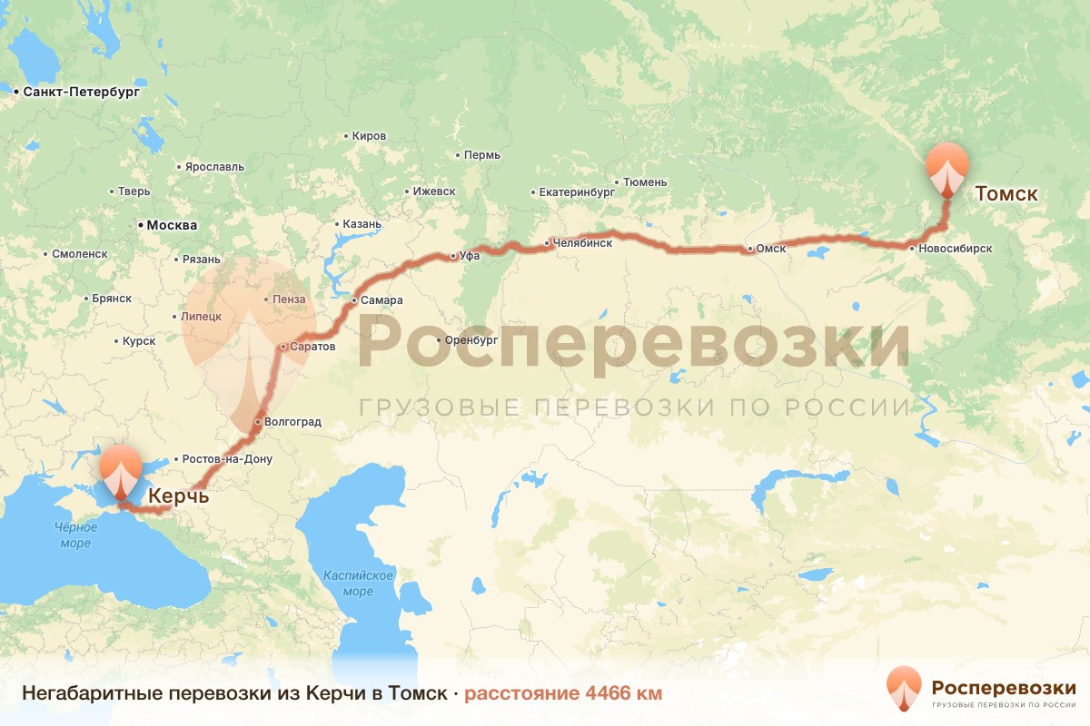 Негабарит Керчь Томск