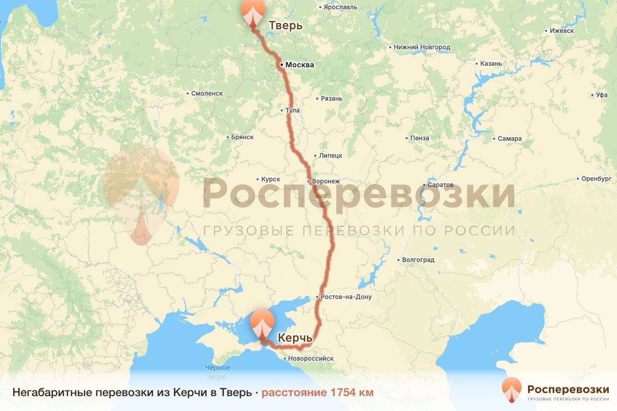 Негабарит Керчь Тверь