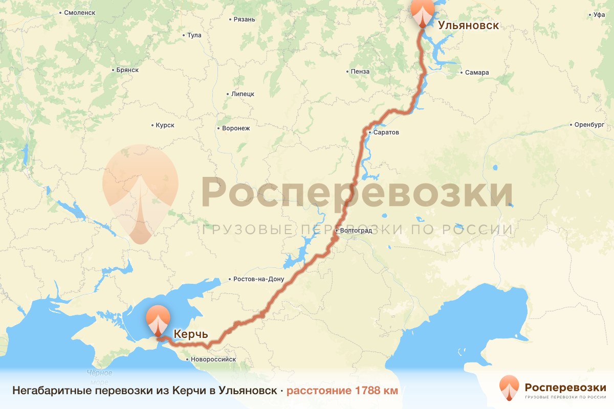 Негабарит Керчь Ульяновск