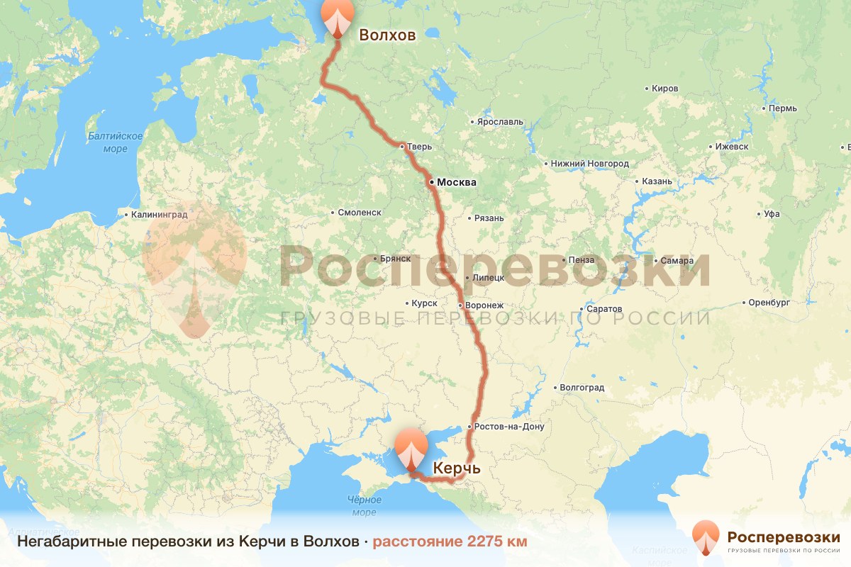 Негабарит Керчь Волхов