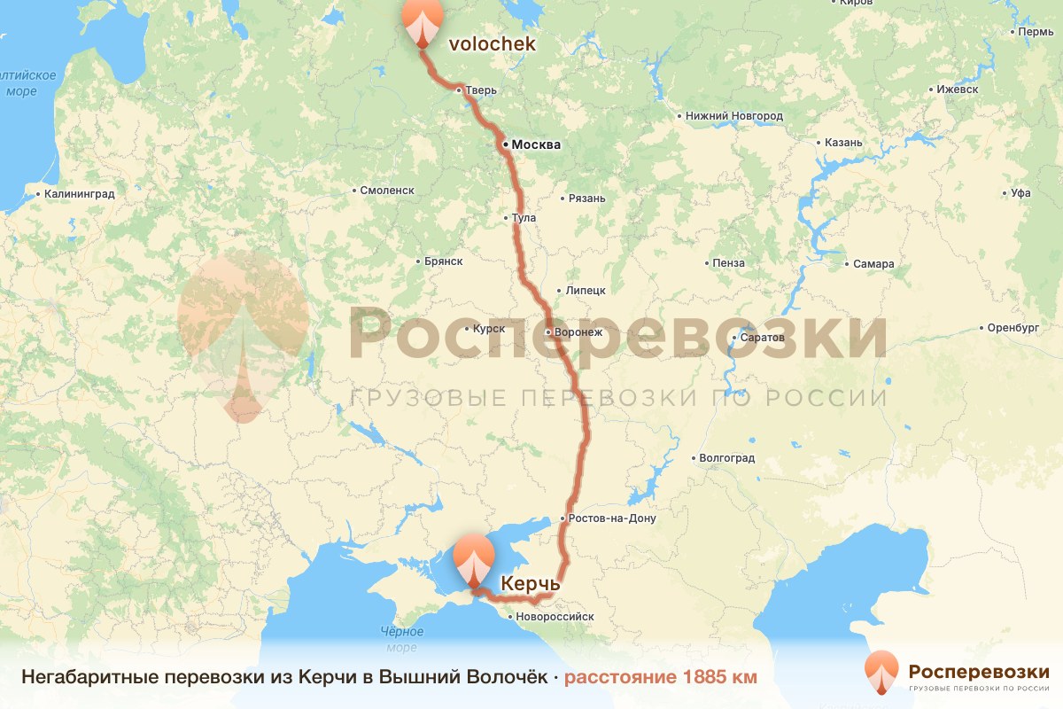 Негабарит Керчь Вышний Волочёк