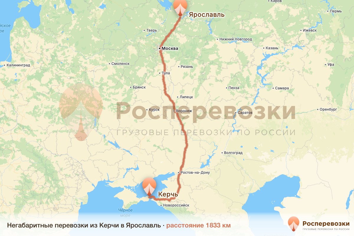 Негабарит Керчь Ярославль