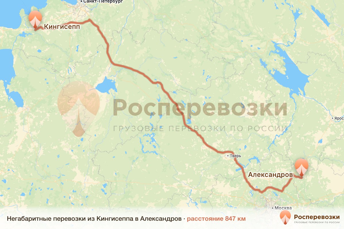 Негабарит Кингисепп Александров