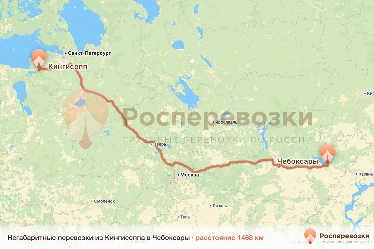 Негабарит Кингисепп Чебоксары