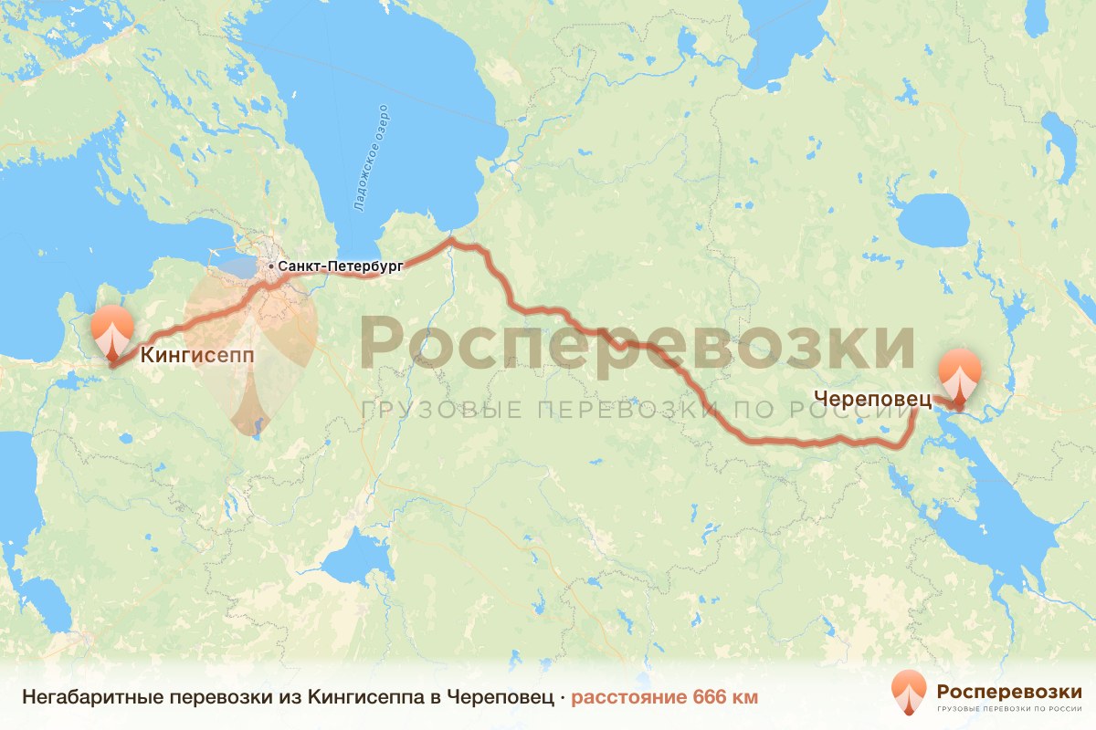 Негабарит Кингисепп Череповец