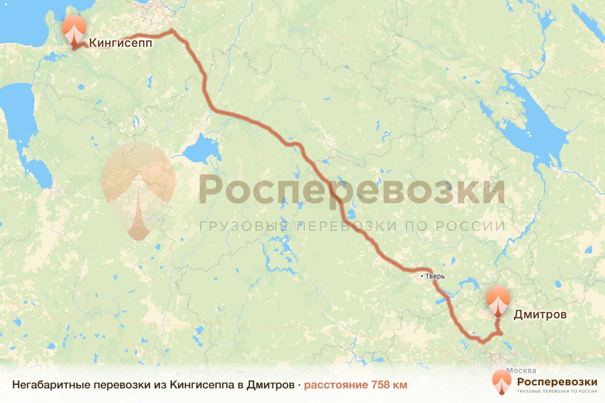 Негабарит Кингисепп Дмитров