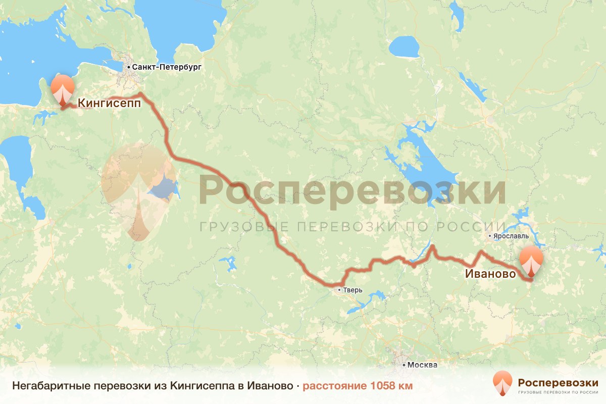 Негабарит Кингисепп Иваново