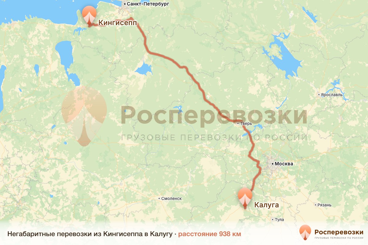 Негабарит Кингисепп Калуга