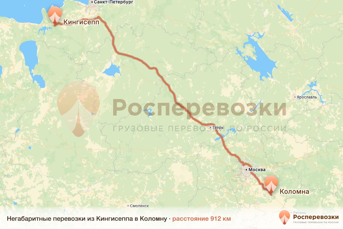 Негабарит Кингисепп Коломна