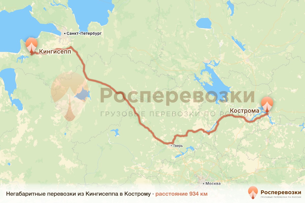 Негабарит Кингисепп Кострома
