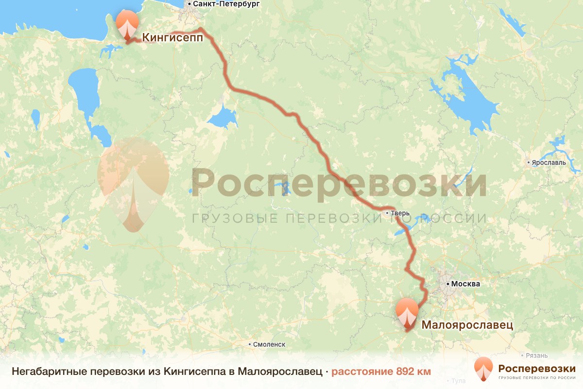 Негабарит Кингисепп Малоярославец