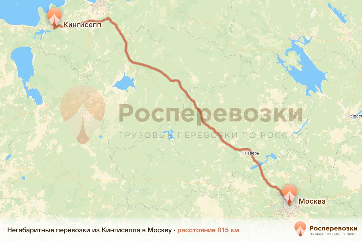 Негабарит Кингисепп Москва