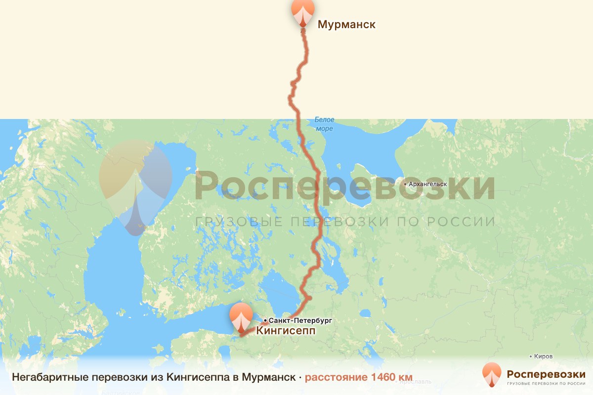 Негабарит Кингисепп Мурманск
