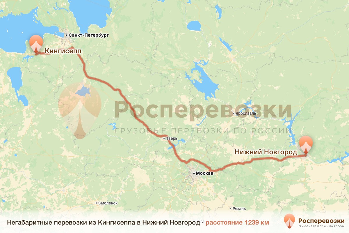 Негабарит Кингисепп Нижний Новгород