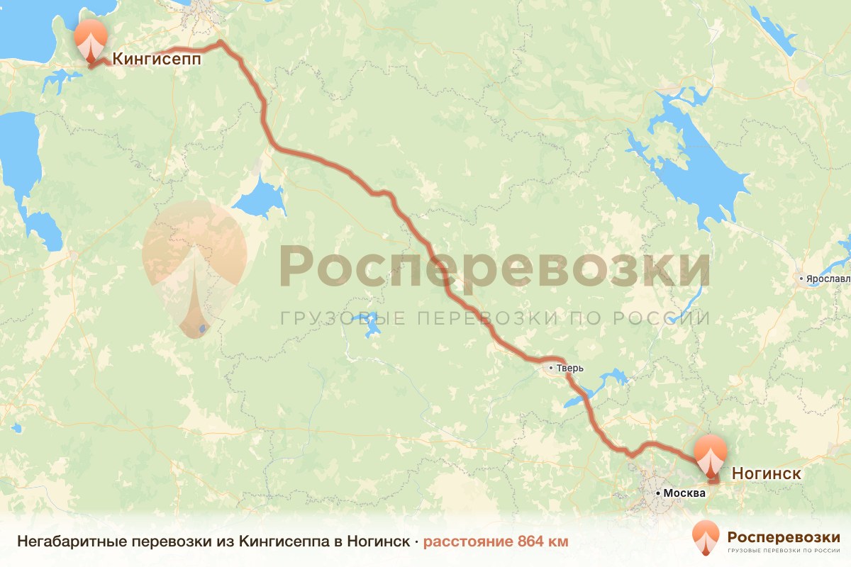 Негабарит Кингисепп Ногинск