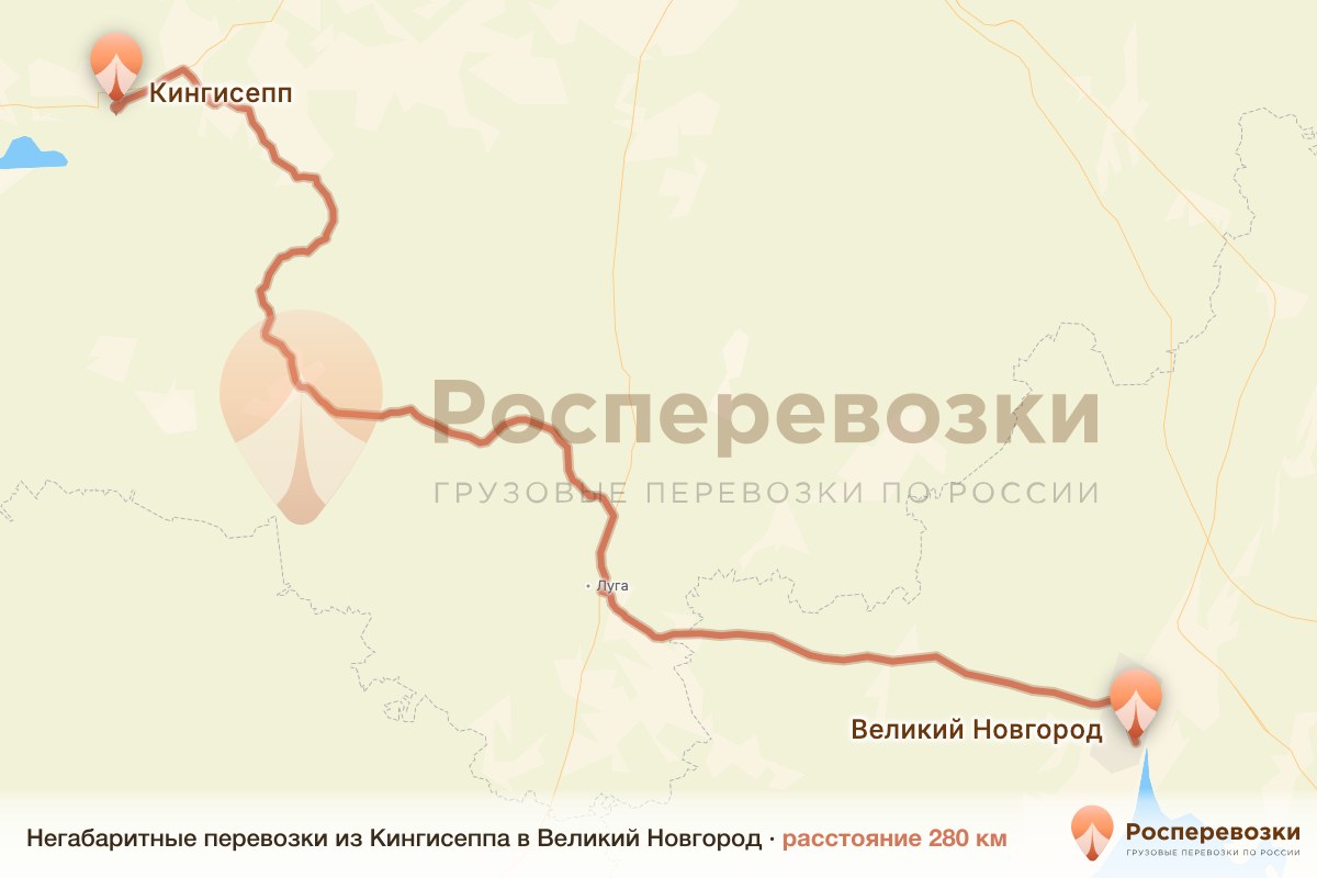 Негабарит Кингисепп Великий Новгород