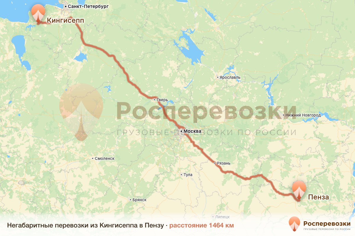 Негабарит Кингисепп Пенза