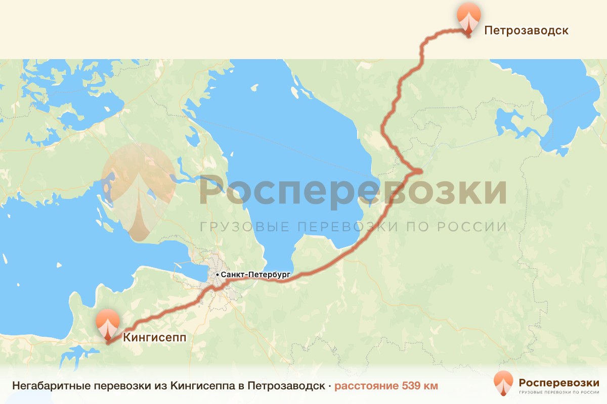 Негабарит Кингисепп Петрозаводск