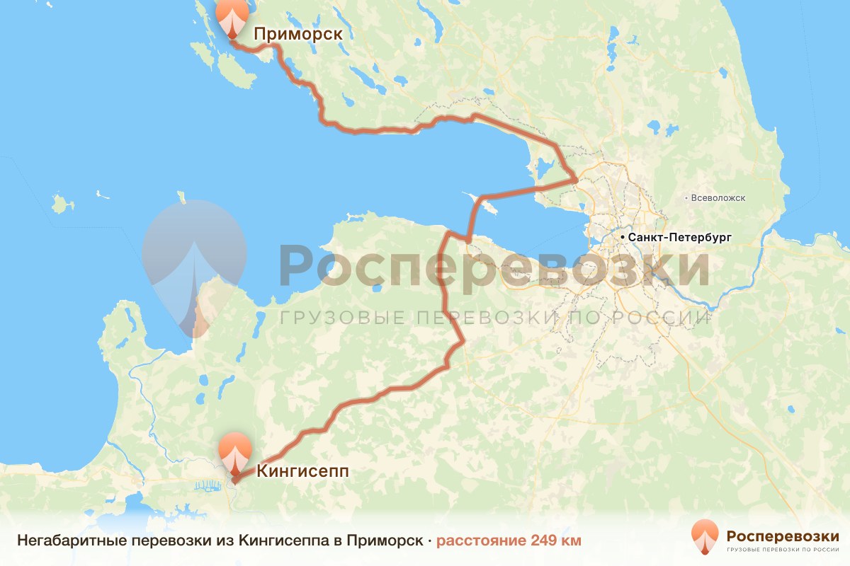 Негабарит Кингисепп Приморск