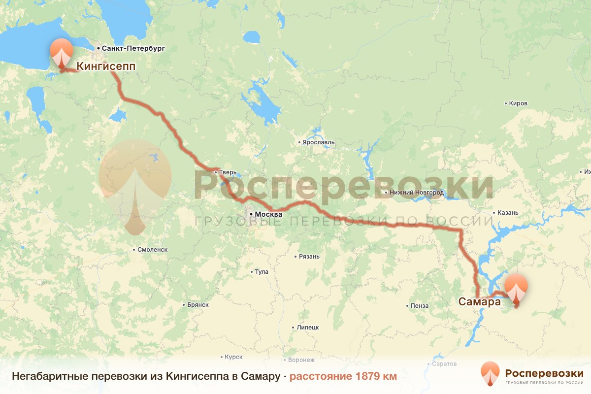 Негабарит Кингисепп Самара