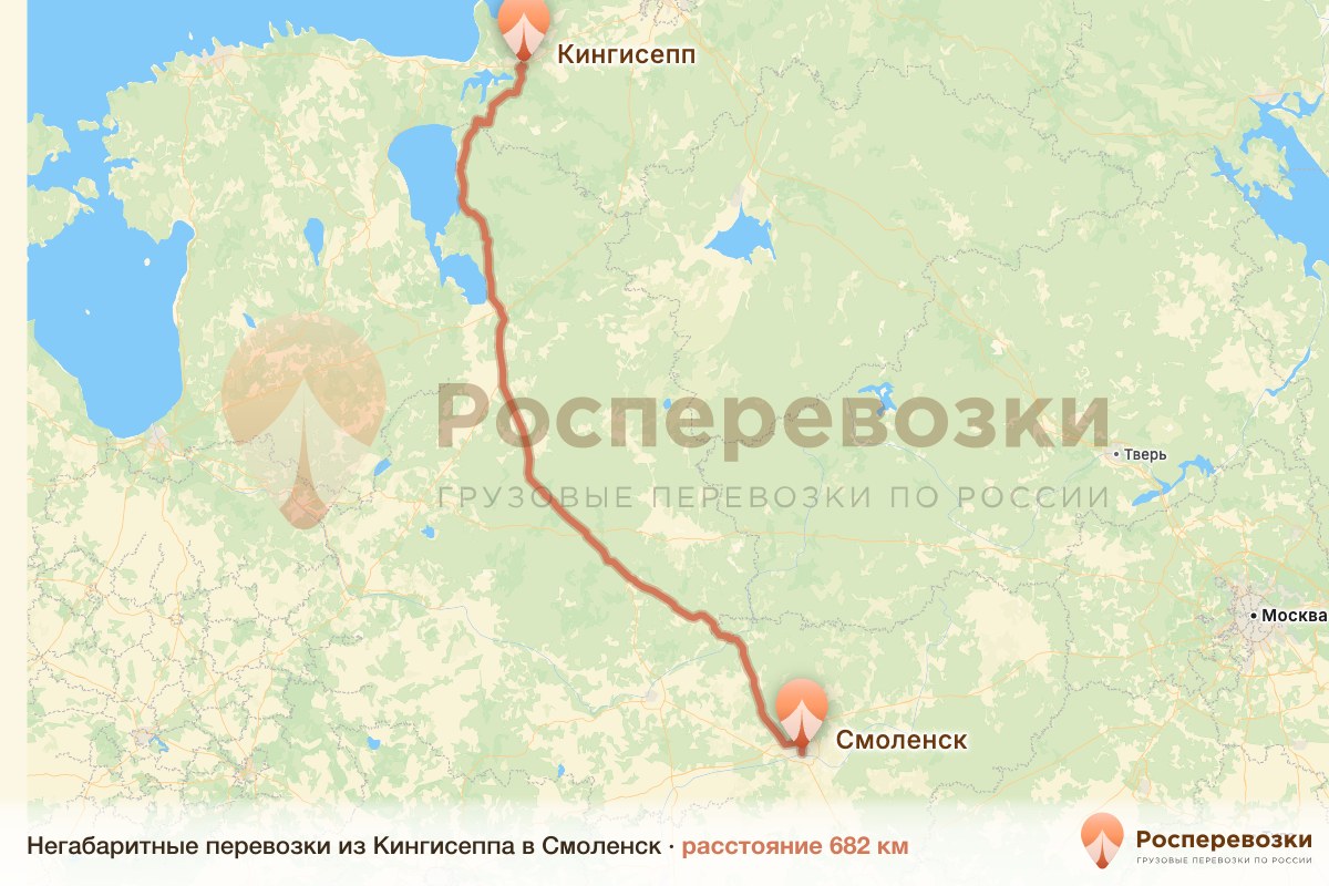 Негабарит Кингисепп Смоленск