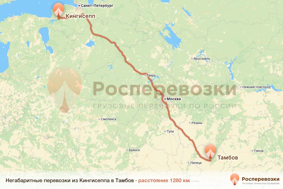 Негабарит Кингисепп Тамбов