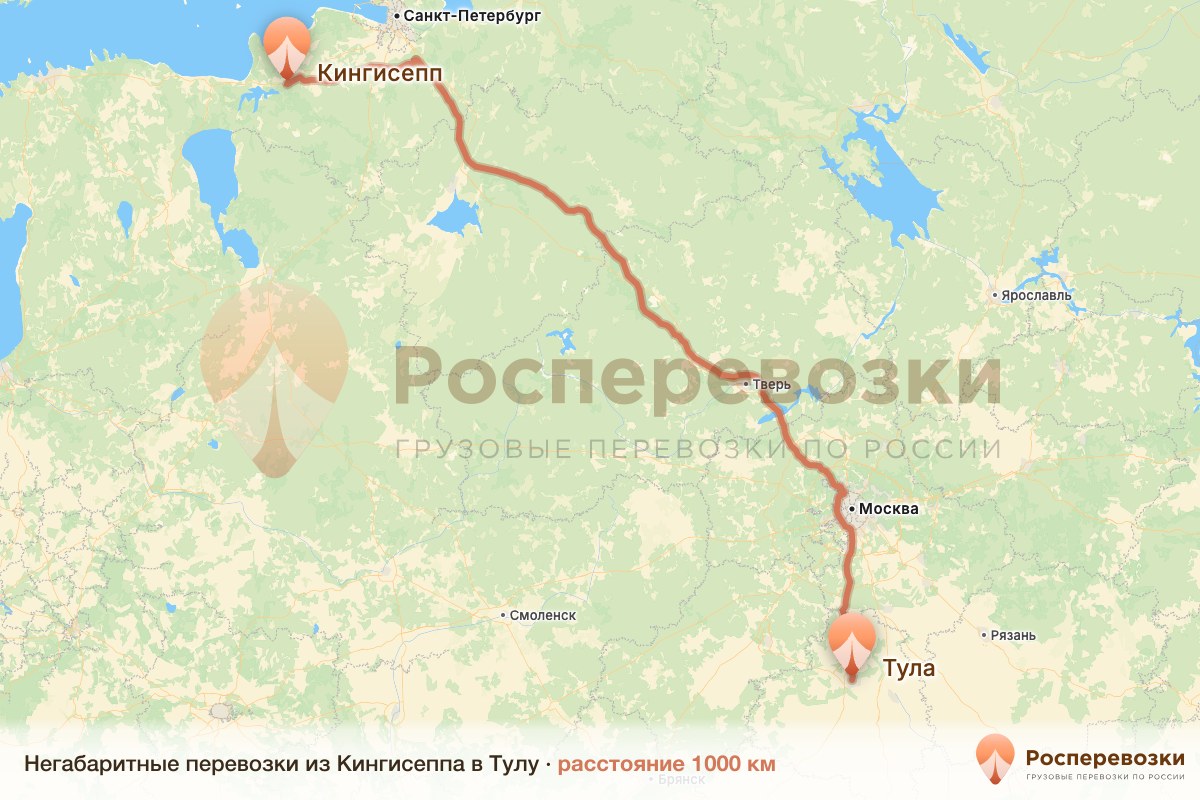 Негабарит Кингисепп Тула