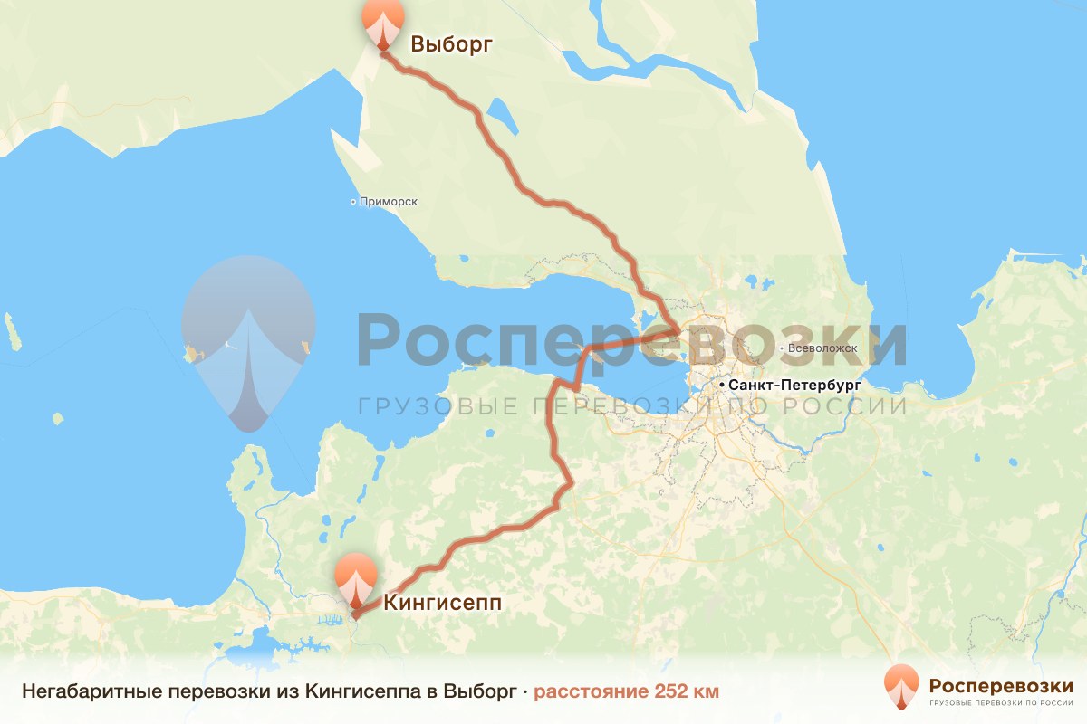 Негабарит Кингисепп Выборг