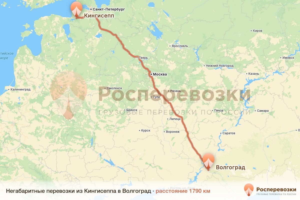 Негабарит Кингисепп Волгоград