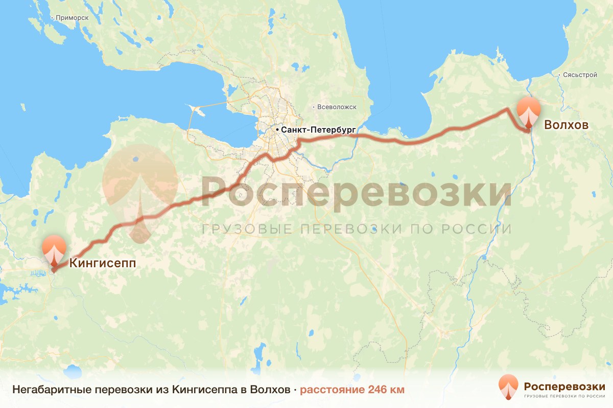 Негабарит Кингисепп Волхов