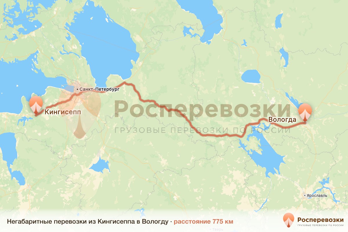 Негабарит Кингисепп Вологда